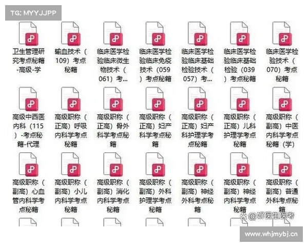 【官方】成绩即将公布!2021年高级卫生职称实践能力考试成绩查询方式→ 【官方】成绩即将公布!2021年高级卫生职称实践能力考试成绩查询方式→