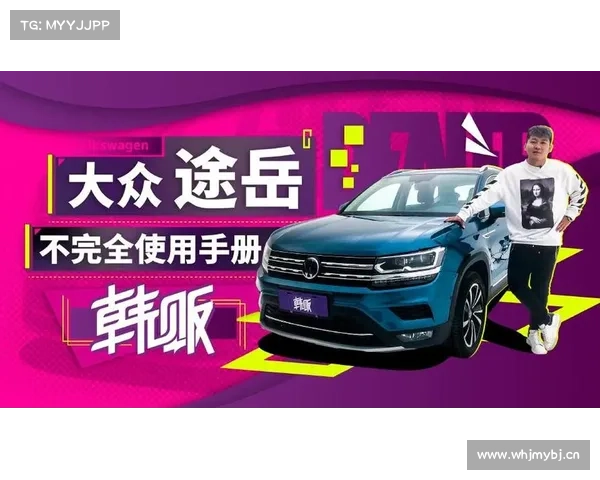 不走寻常路，配置多到数不清 韩景枫试驾第四代全新途胜｜韩贩